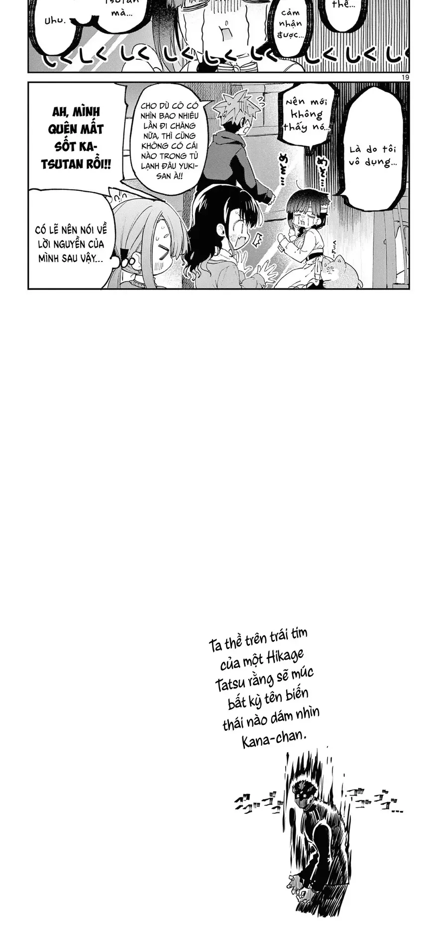 Kiwi Medio Yuki Sama Chapter 42 - 7