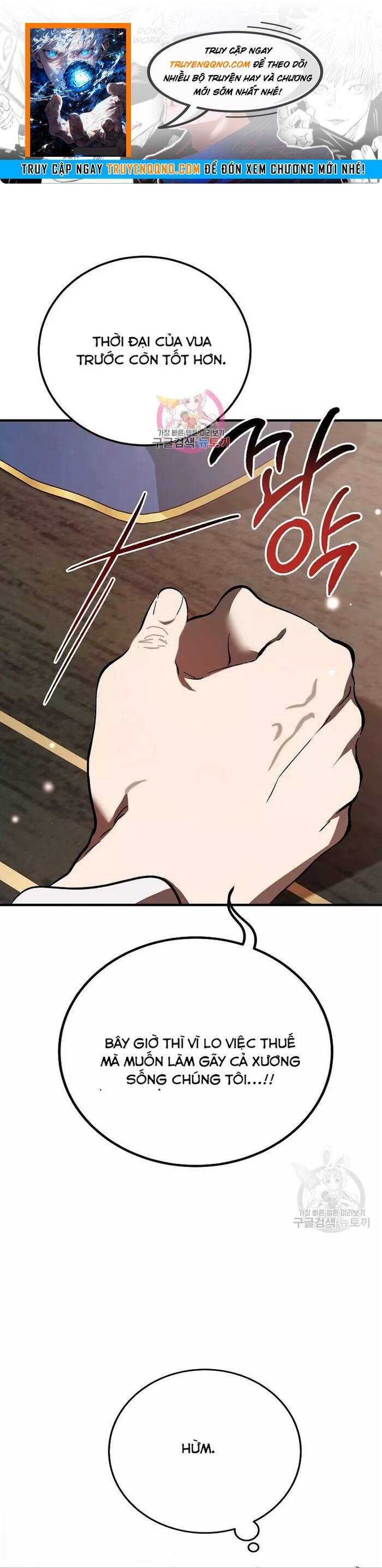Bản Án Của Quý Tộc Suy Vong Chapter 33 - 1