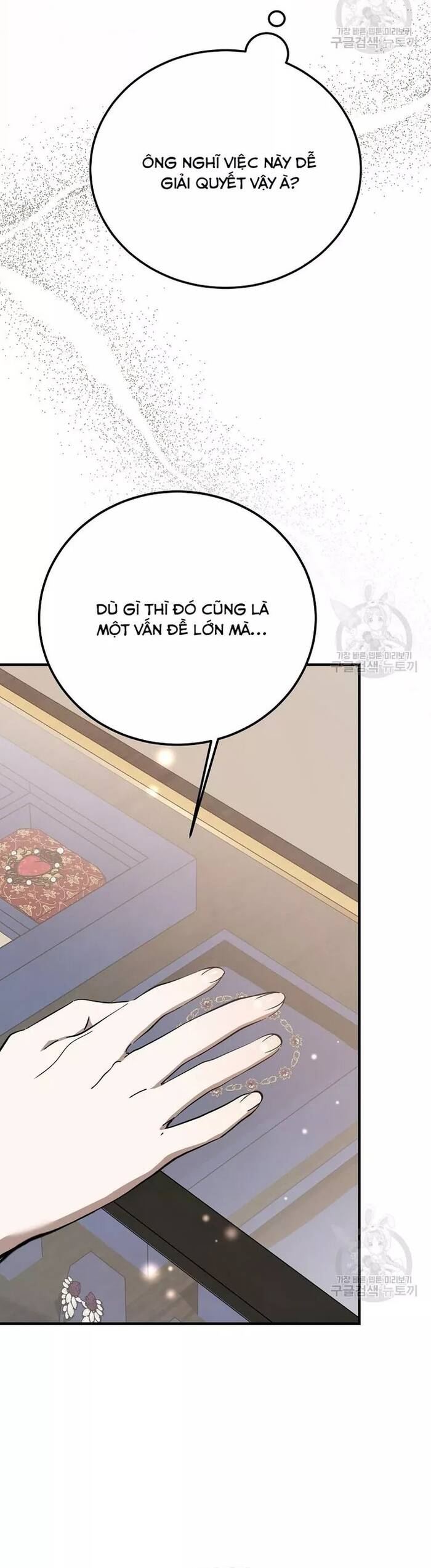 Bản Án Của Quý Tộc Suy Vong Chapter 33 - 3