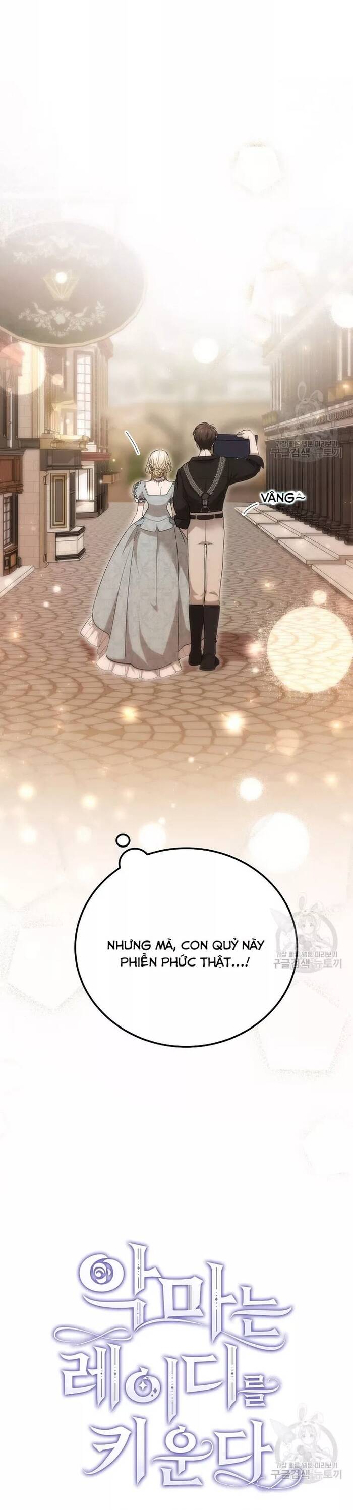 Bản Án Của Quý Tộc Suy Vong Chapter 33 - 22