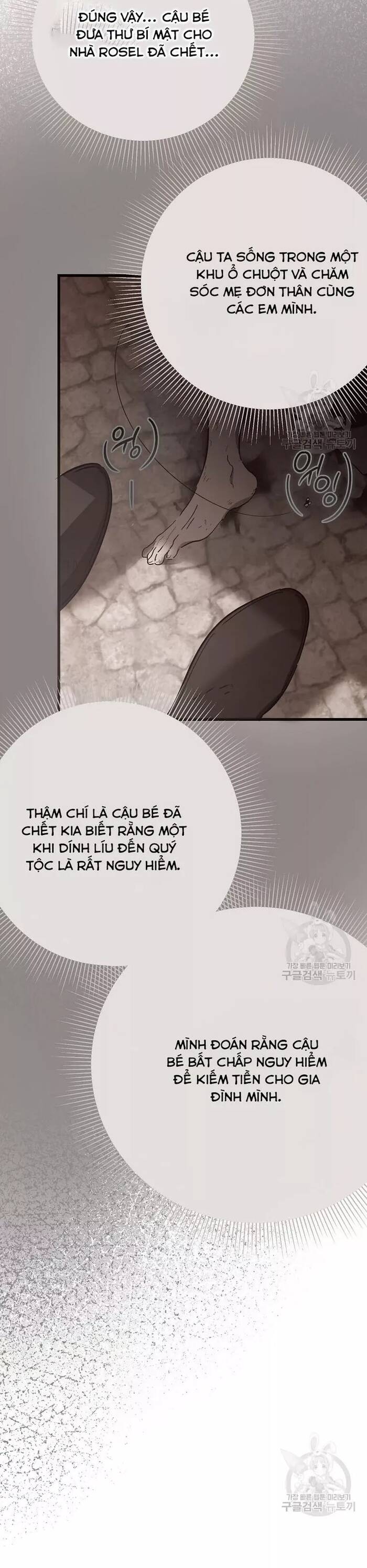 Bản Án Của Quý Tộc Suy Vong Chapter 33 - 32