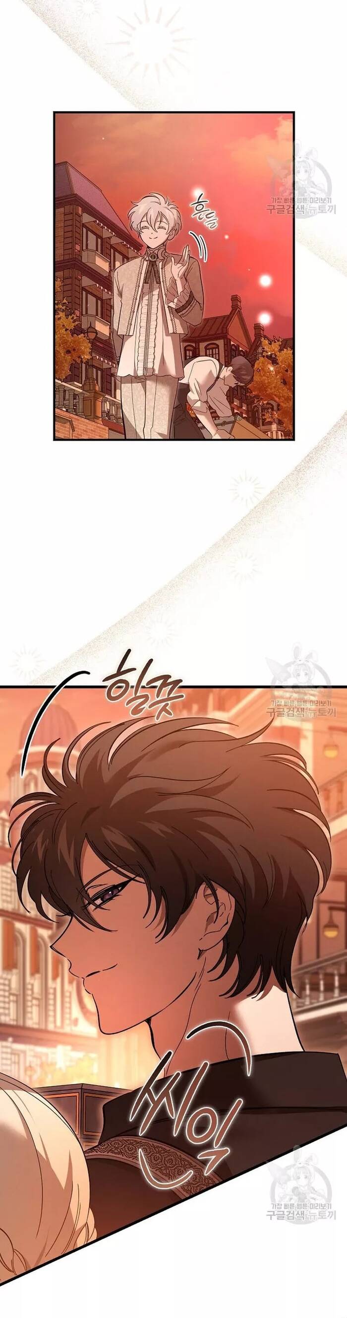 Bản Án Của Quý Tộc Suy Vong Chapter 34 - 33