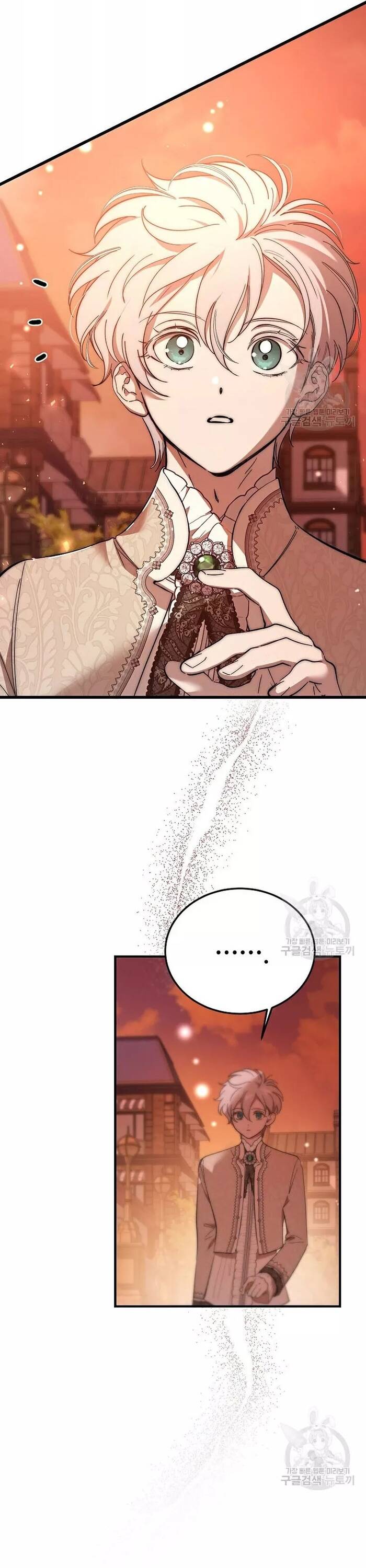 Bản Án Của Quý Tộc Suy Vong Chapter 34 - 34