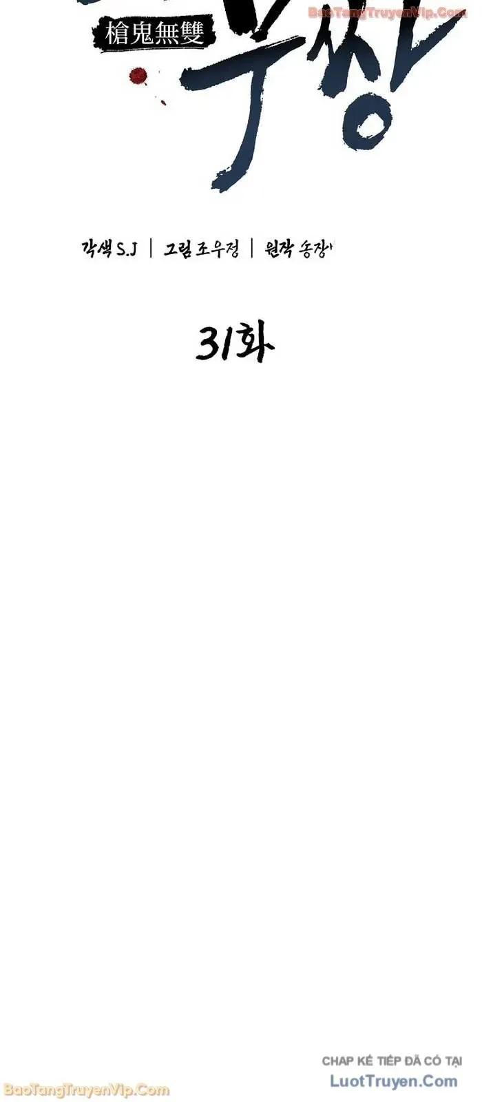 Thương Quỷ Vô Song Chapter 31 - 5