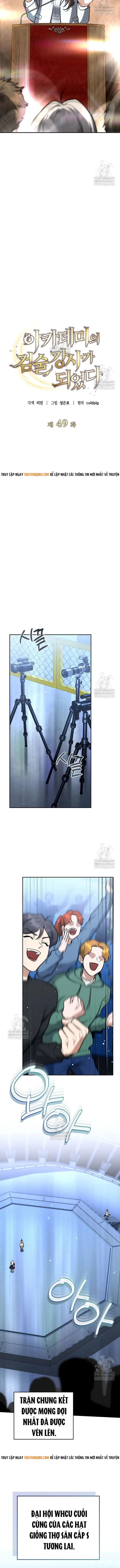 Kiếm Thánh Thiên Tài Của Học Viện Chapter 49 - 13