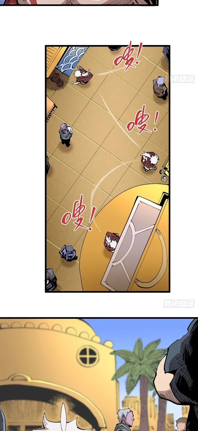 Y Thống Loạn Thế Chapter 100 - 5