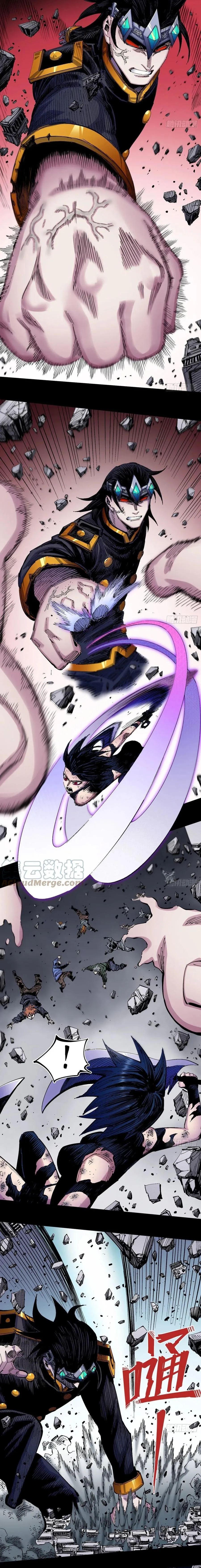 Y Thống Loạn Thế Chapter 41 - 7