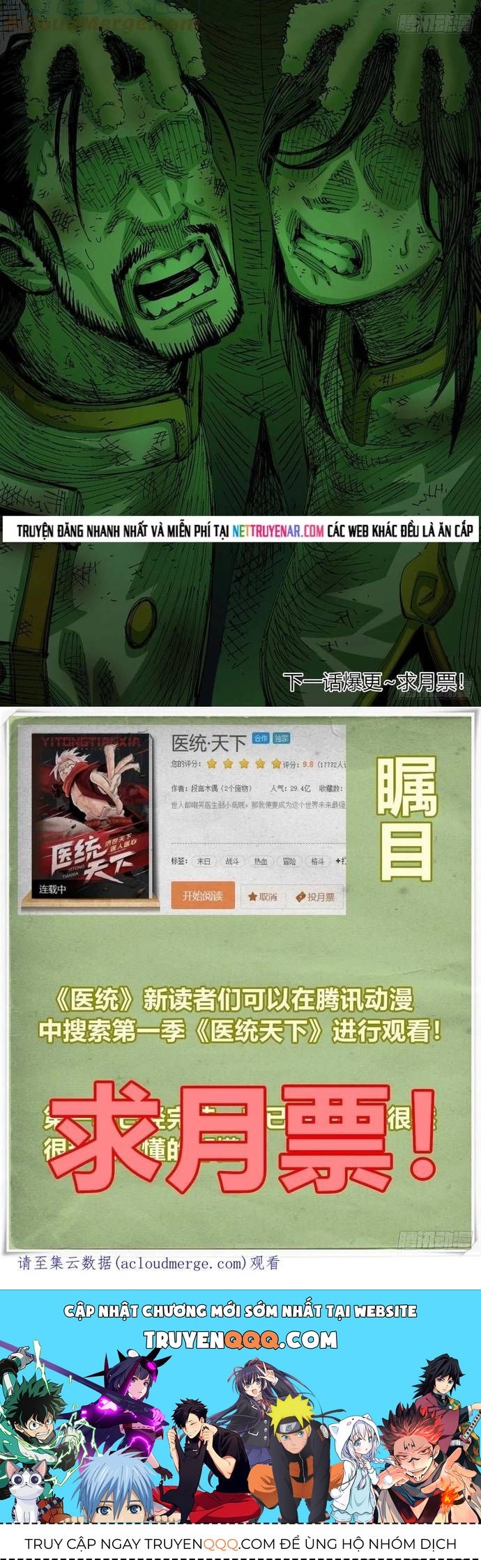 Y Thống Loạn Thế Chapter 56 - 10