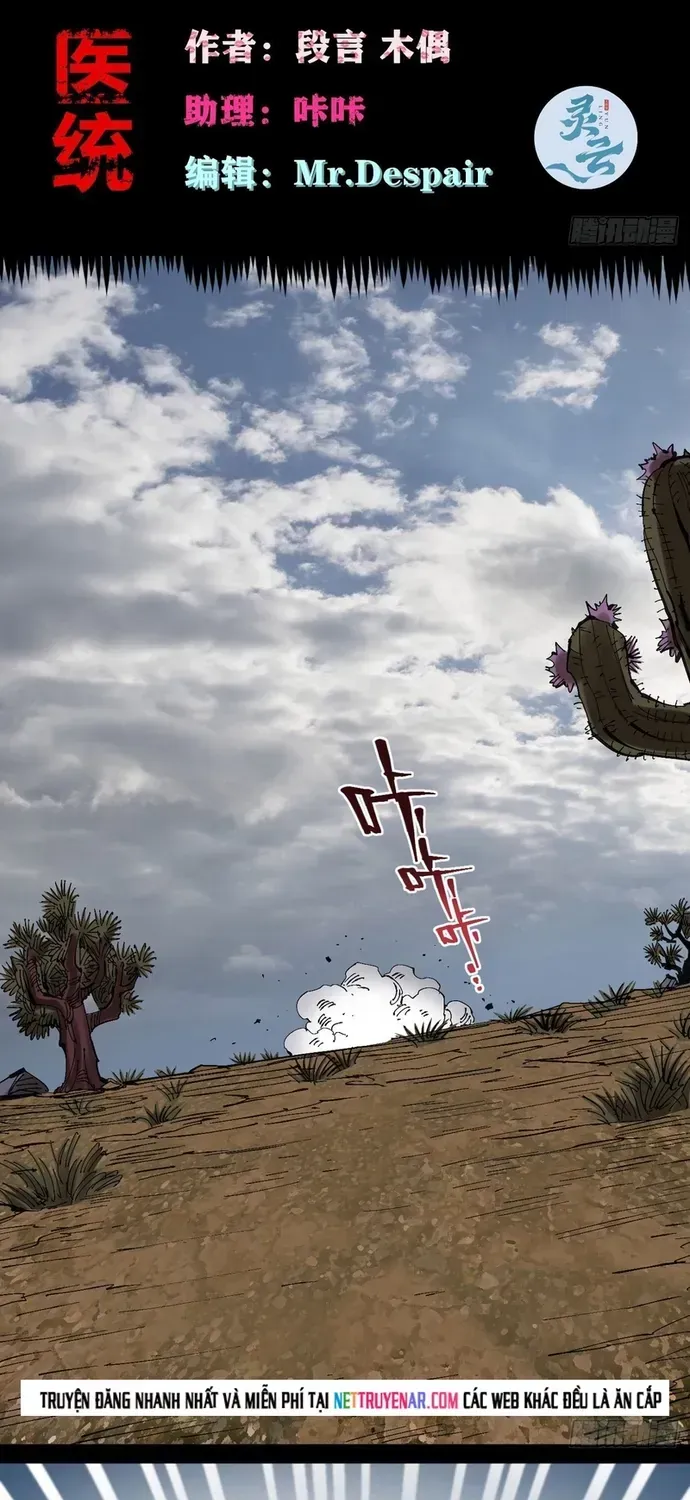 Y Thống Loạn Thế Chapter 89 - 2