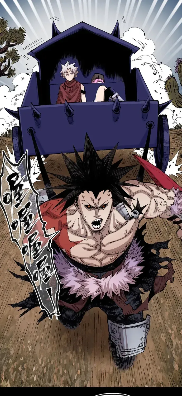 Y Thống Loạn Thế Chapter 89 - 3