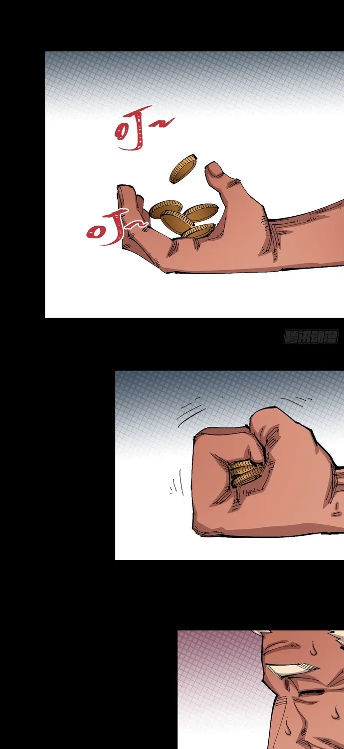 Y Thống Loạn Thế Chapter 91 - 27