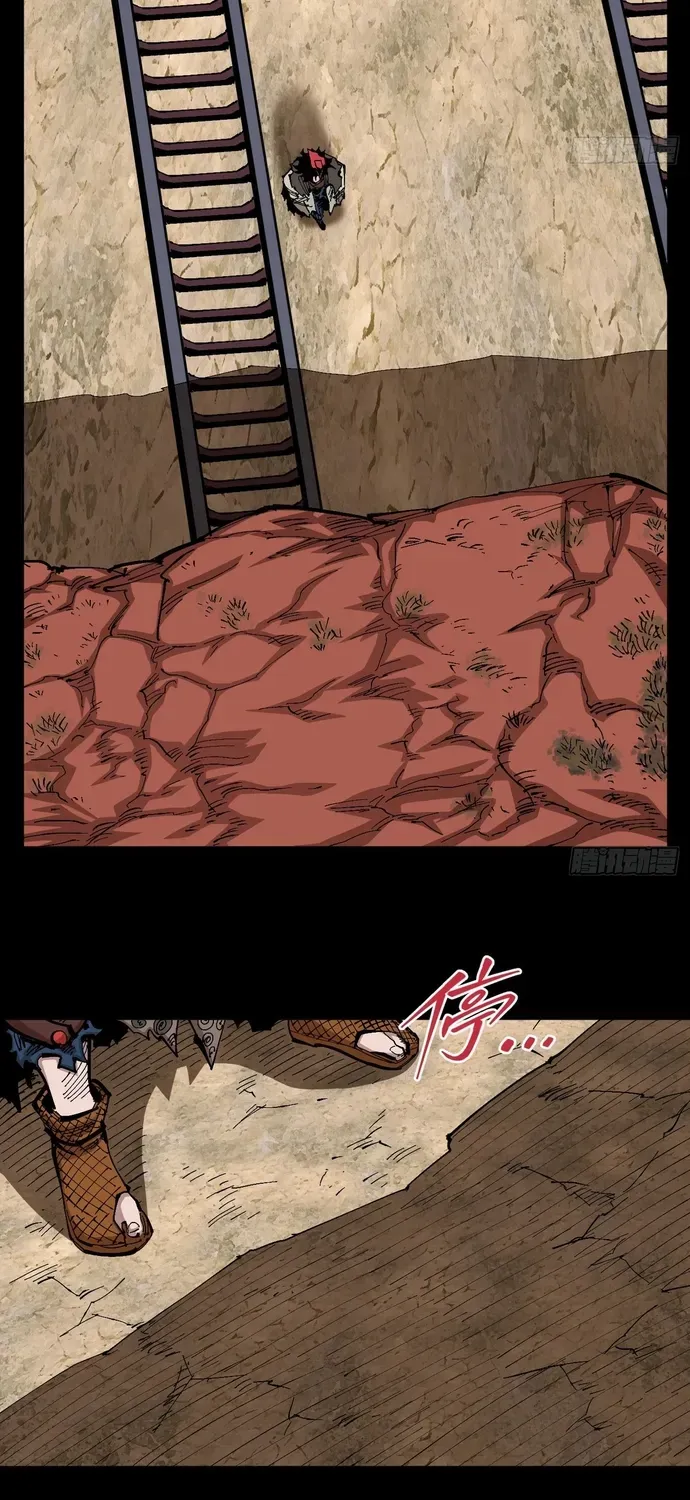 Y Thống Loạn Thế Chapter 92 - 21