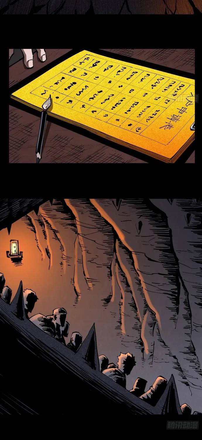 Y Thống Loạn Thế Chapter 92 - 30