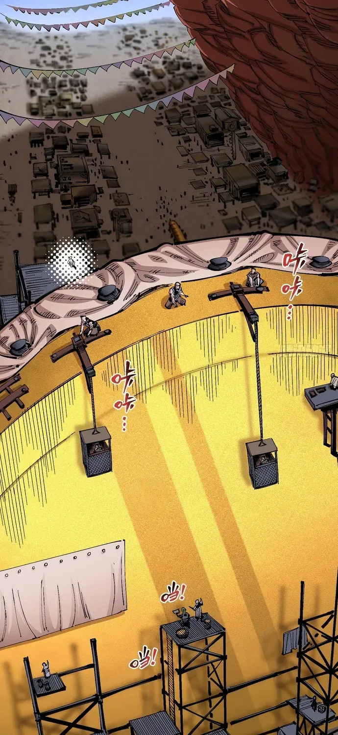 Y Thống Loạn Thế Chapter 92 - 5