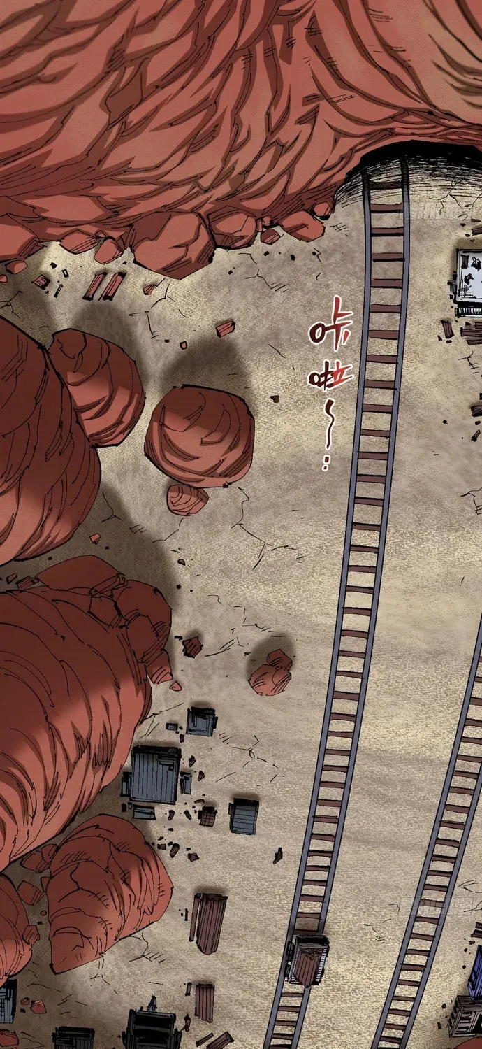 Y Thống Loạn Thế Chapter 92 - 7