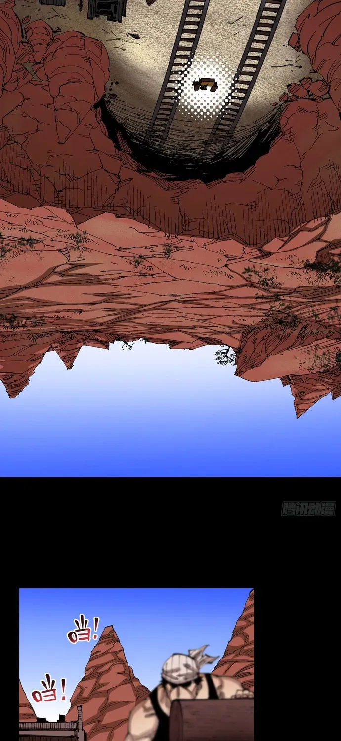 Y Thống Loạn Thế Chapter 92 - 8