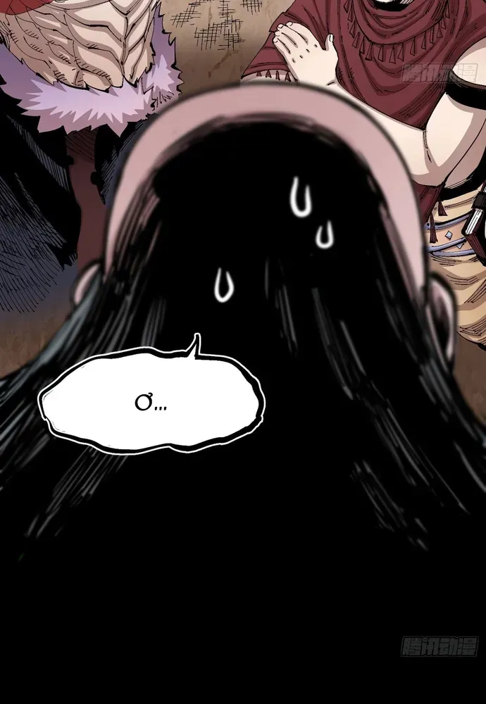 Y Thống Loạn Thế Chapter 93 - 15