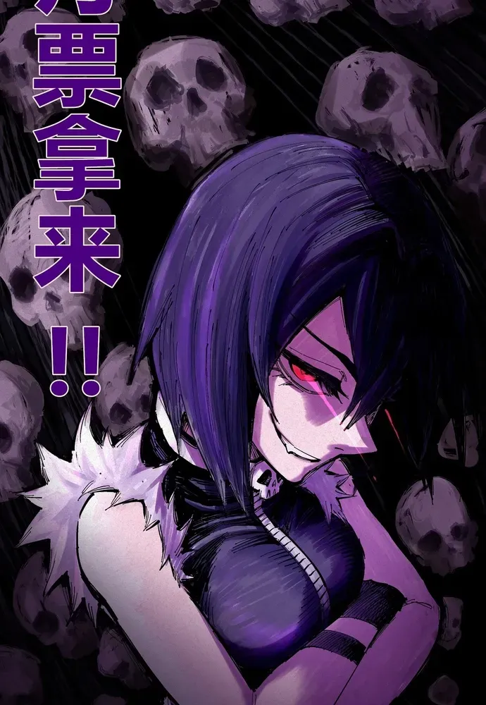 Y Thống Loạn Thế Chapter 93 - 39