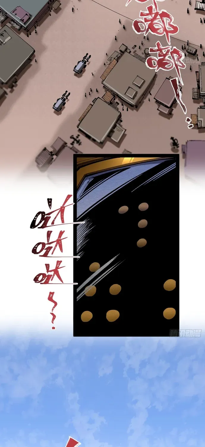 Y Thống Loạn Thế Chapter 94 - 3