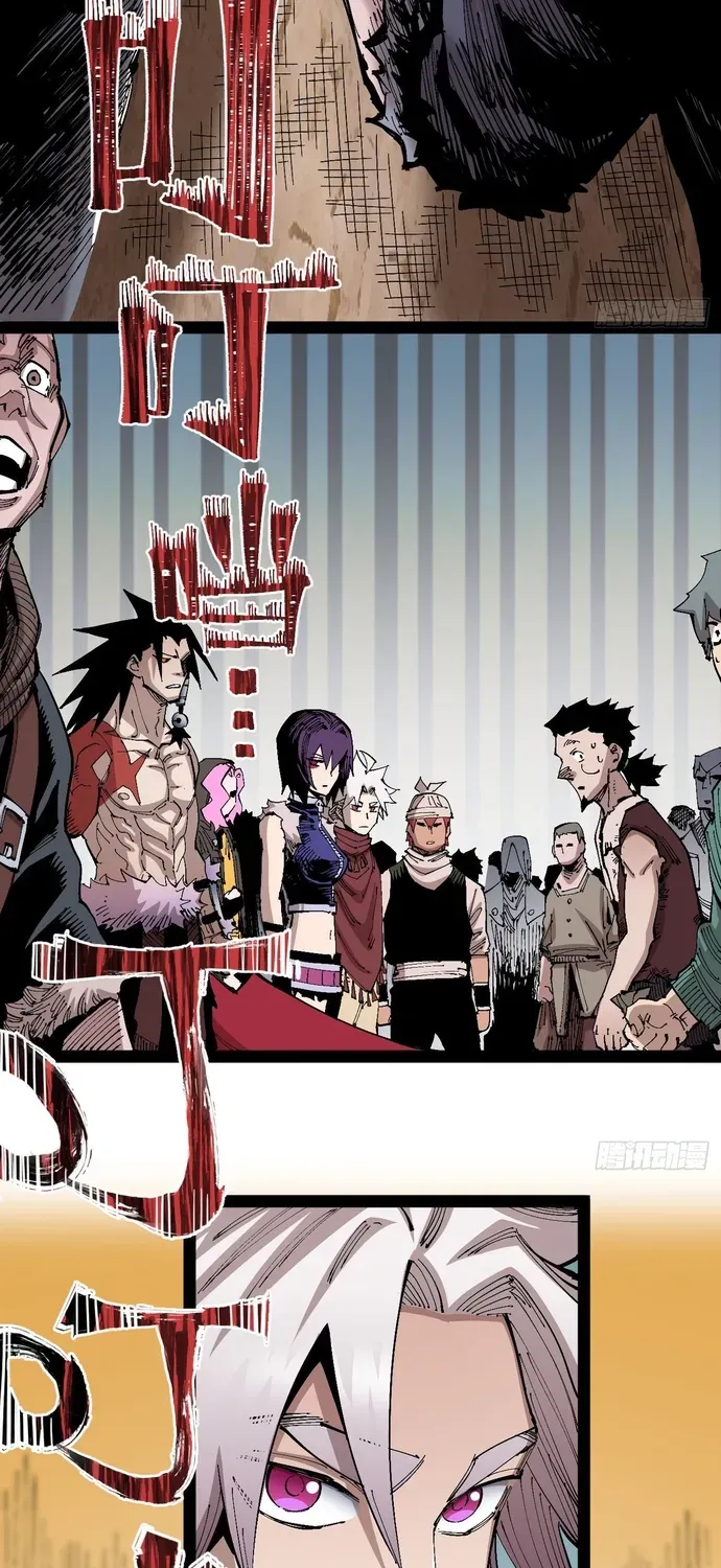 Y Thống Loạn Thế Chapter 94 - 23