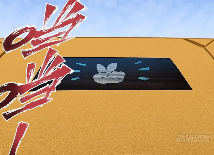 Y Thống Loạn Thế Chapter 94 - 4