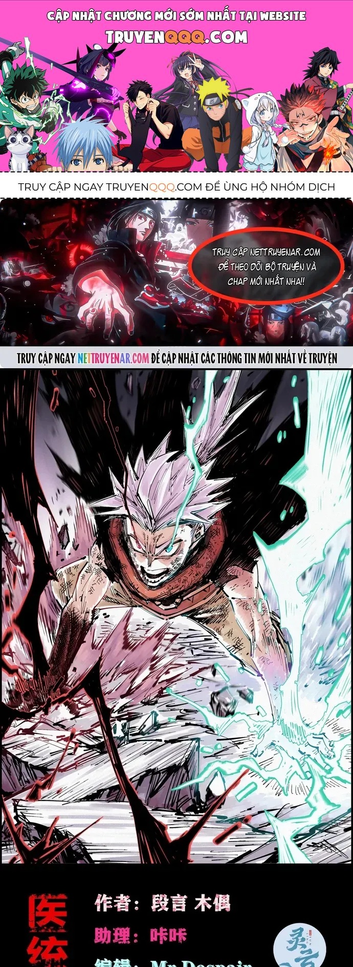 Y Thống Loạn Thế Chapter 95 - 1