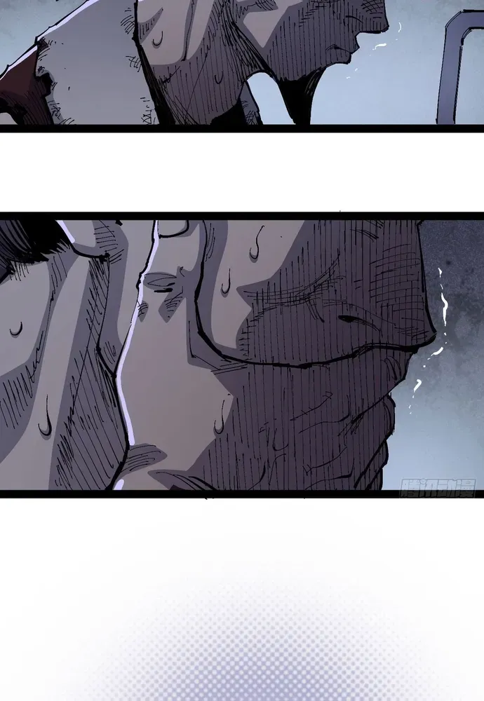 Y Thống Loạn Thế Chapter 95 - 25