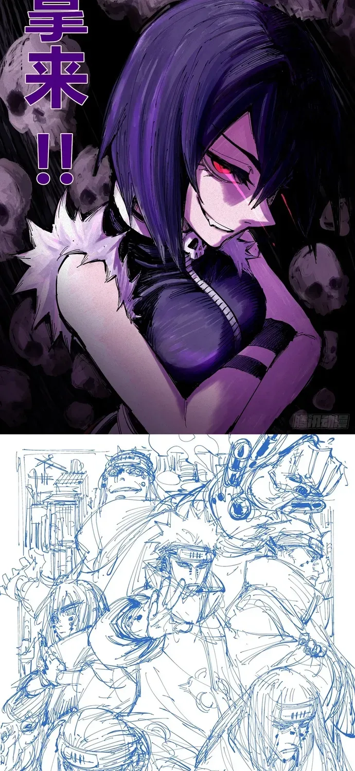 Y Thống Loạn Thế Chapter 95 - 54