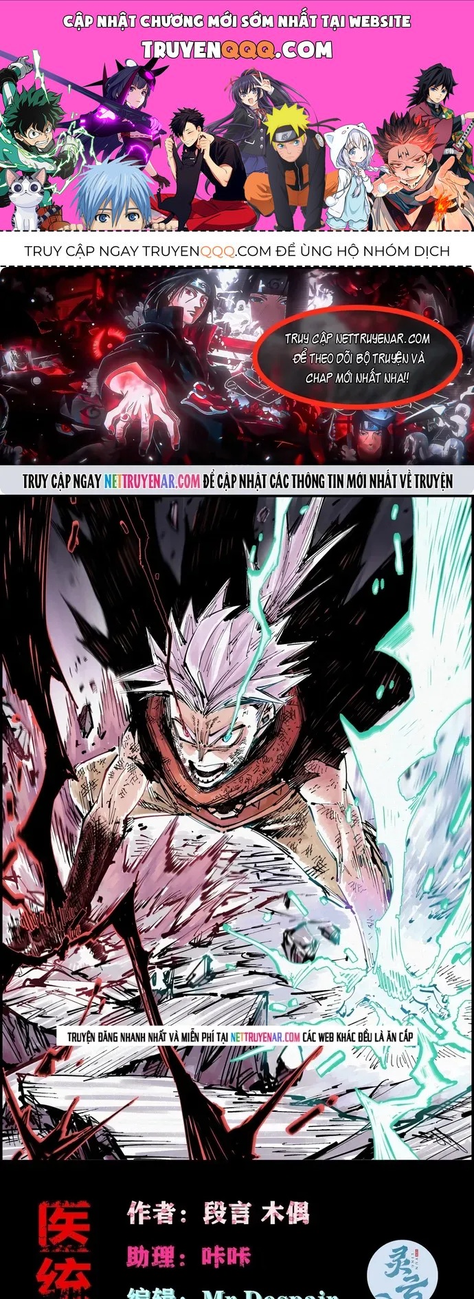 Y Thống Loạn Thế Chapter 99 - 1