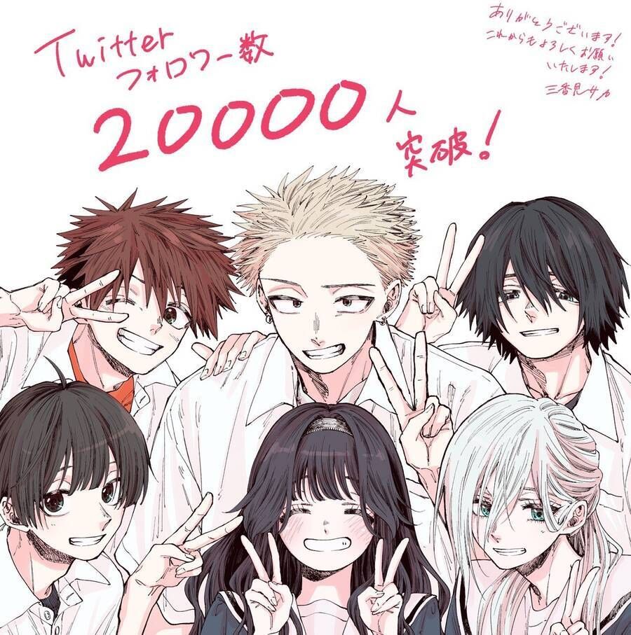 Hoa Thơm Kiêu Hãnh Chapter 22 - 4