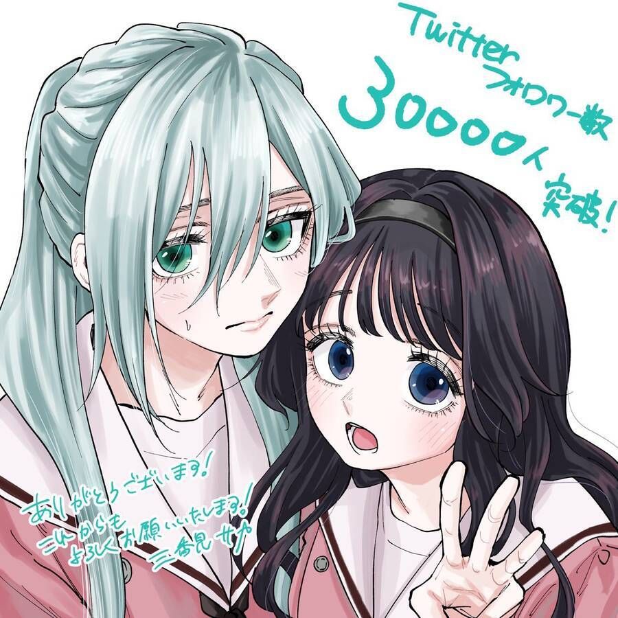 Hoa Thơm Kiêu Hãnh Chapter 46 - 2