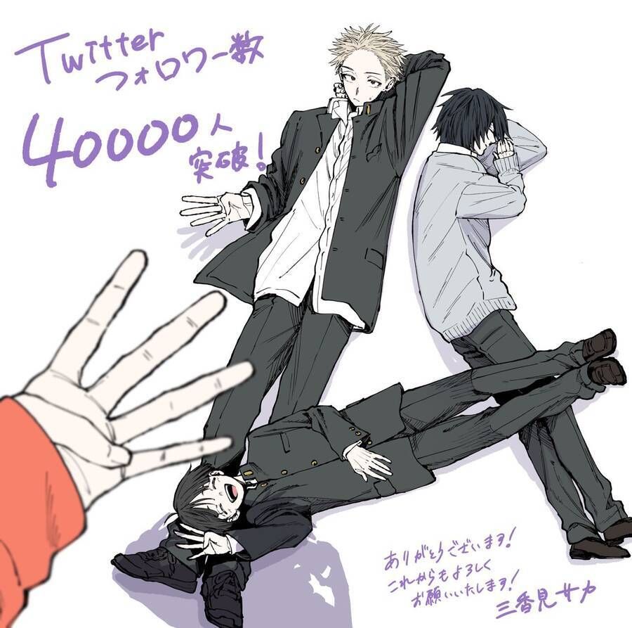 Hoa Thơm Kiêu Hãnh Chapter 62 - 3