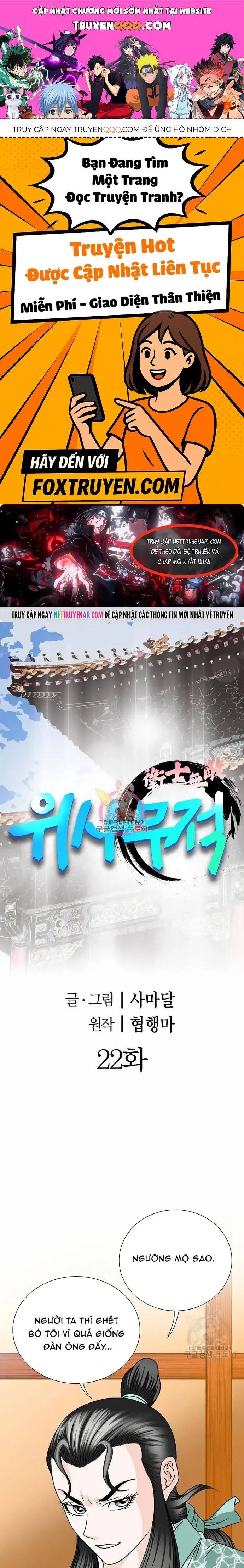 Chiến Binh Vô Song Chapter 22 - 1