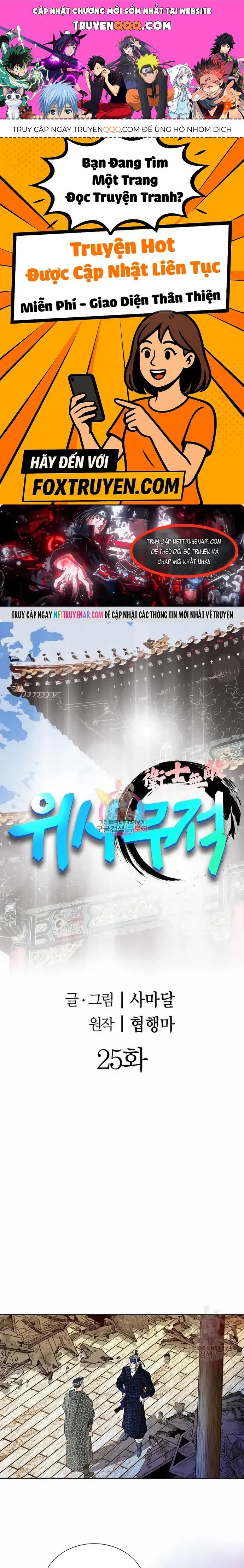 Chiến Binh Vô Song Chapter 25 - 1