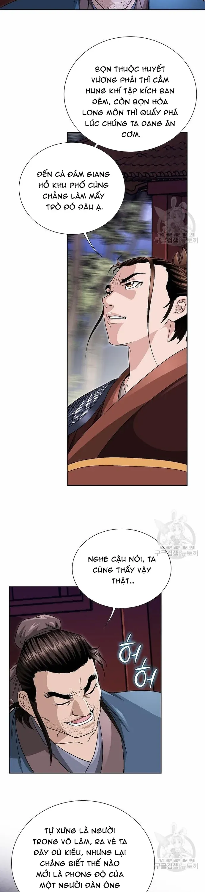 Chiến Binh Vô Song Chapter 25 - 11