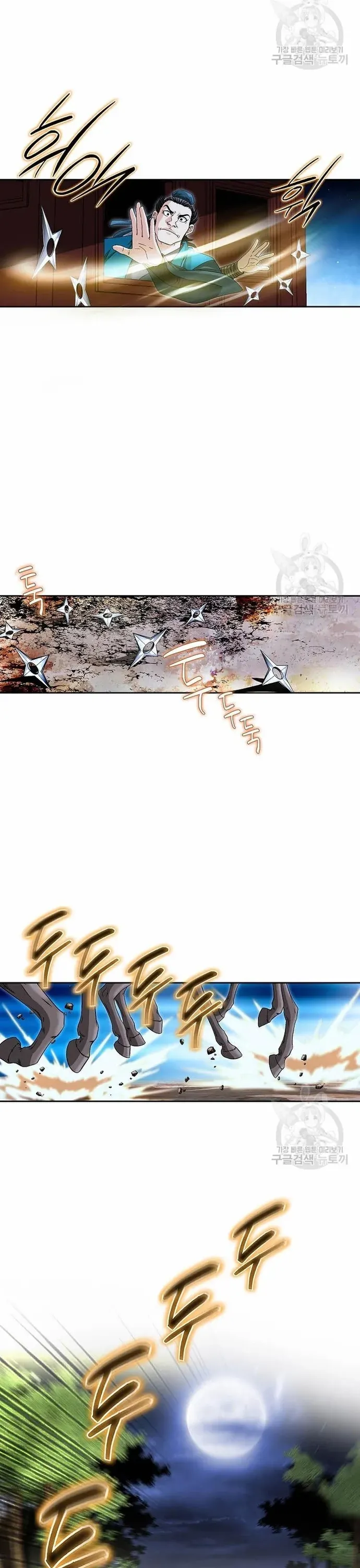 Chiến Binh Vô Song Chapter 25 - 20