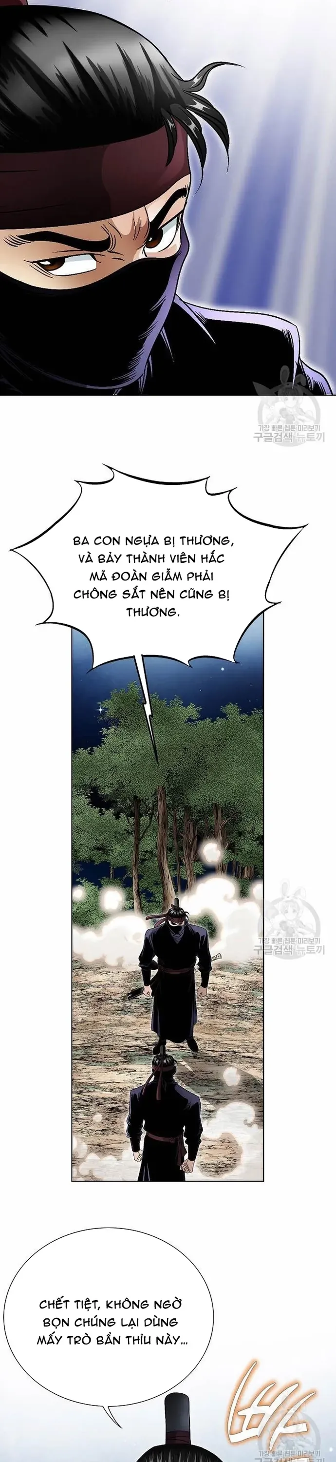 Chiến Binh Vô Song Chapter 25 - 25