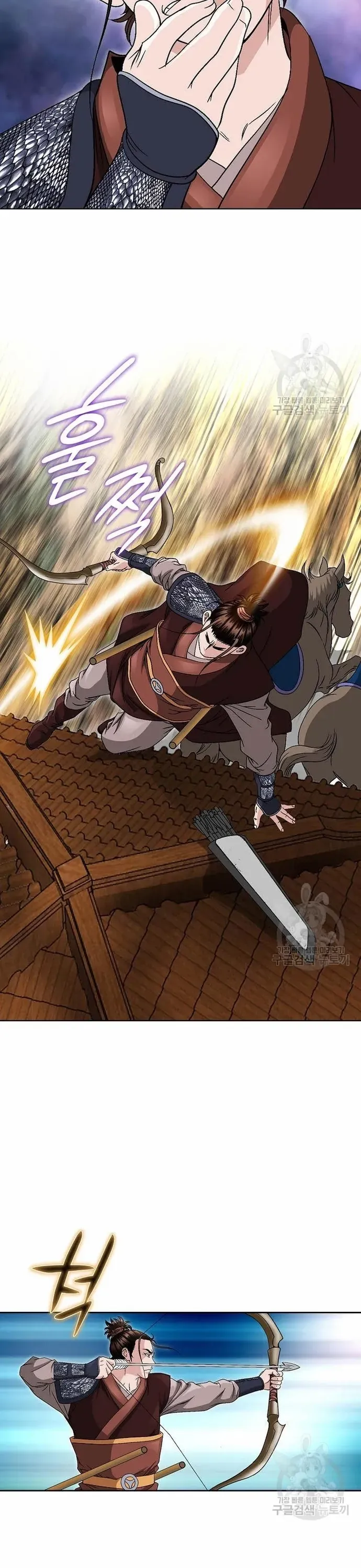 Chiến Binh Vô Song Chapter 25 - 31