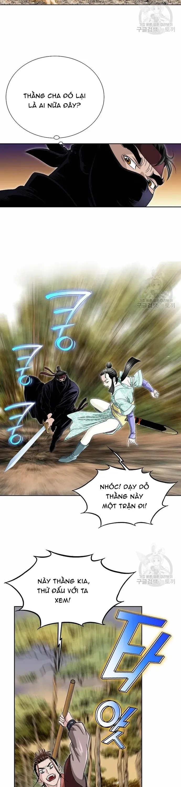 Chiến Binh Vô Song Chapter 26 - 20