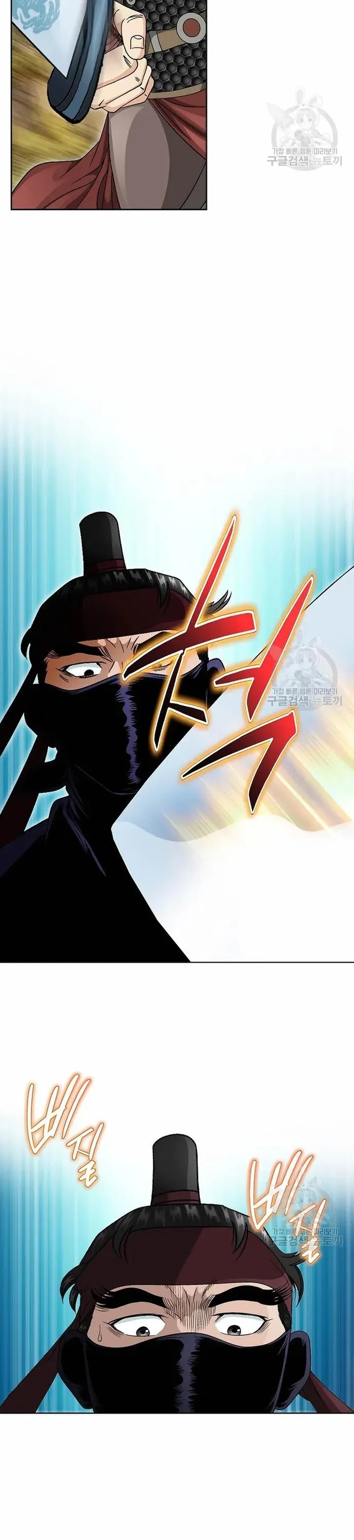 Chiến Binh Vô Song Chapter 26 - 28