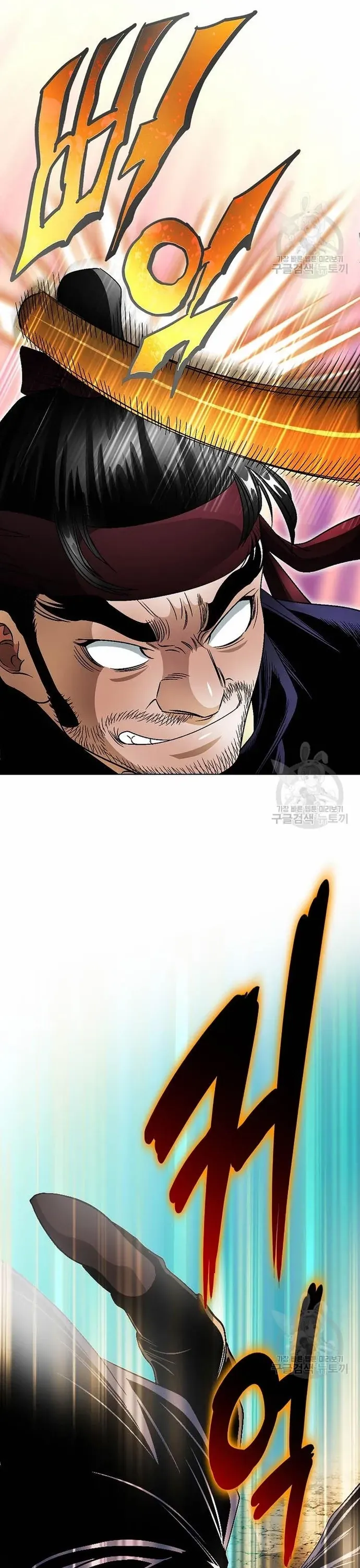 Chiến Binh Vô Song Chapter 26 - 36