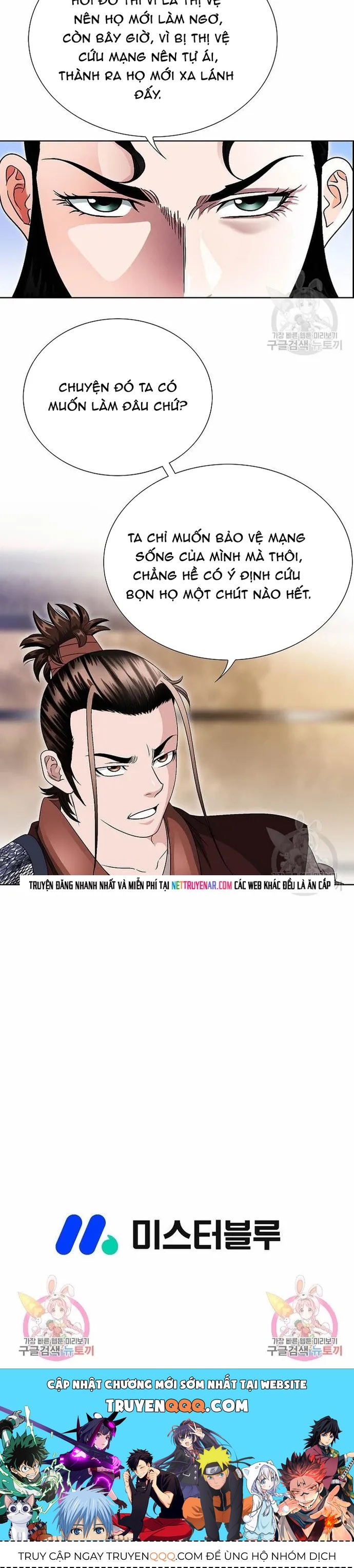 Chiến Binh Vô Song Chapter 28 - 13