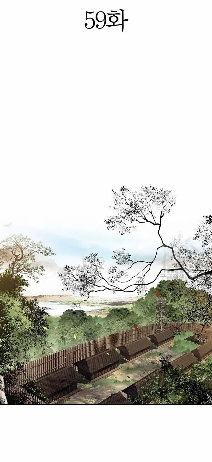 Chiến Binh Vô Song Chapter 59 - 2