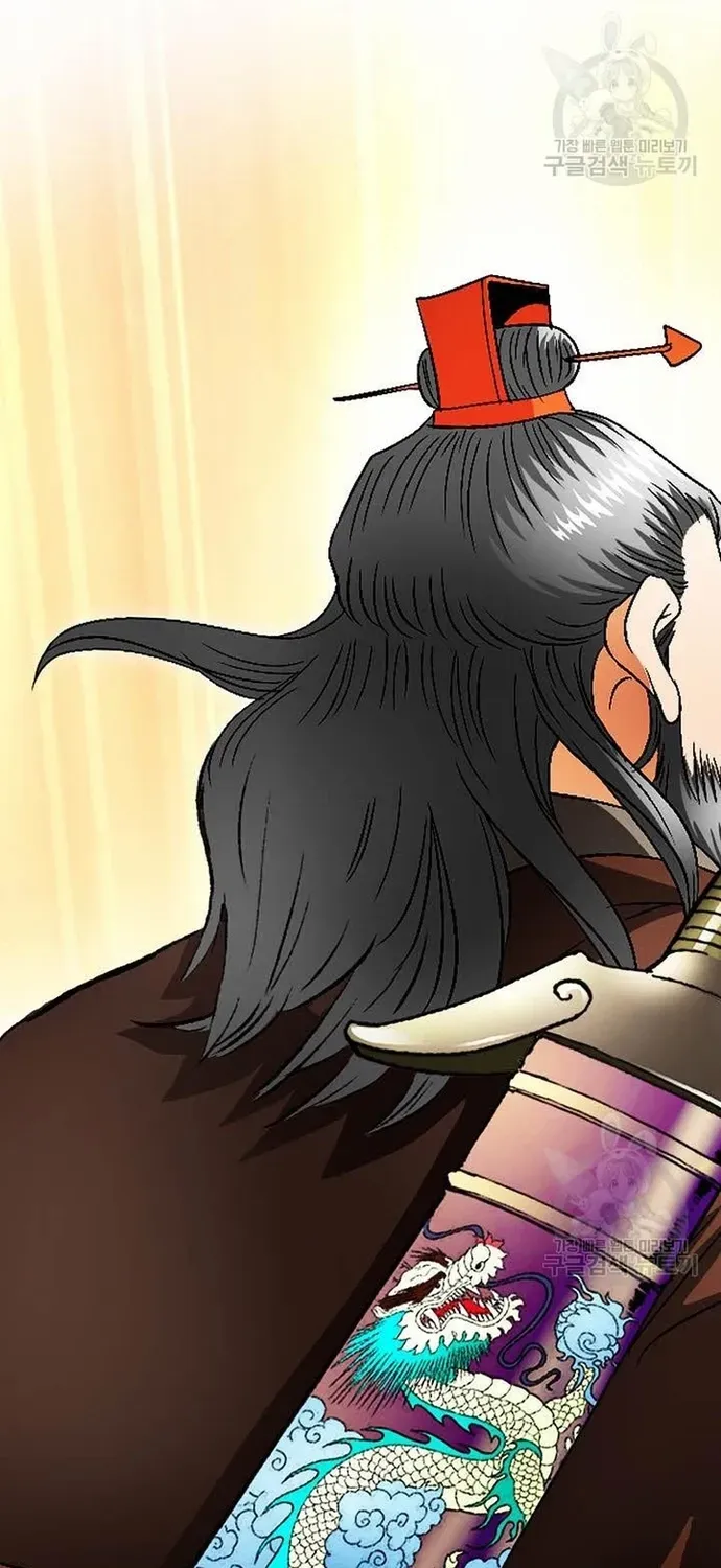 Chiến Binh Vô Song Chapter 59 - 53