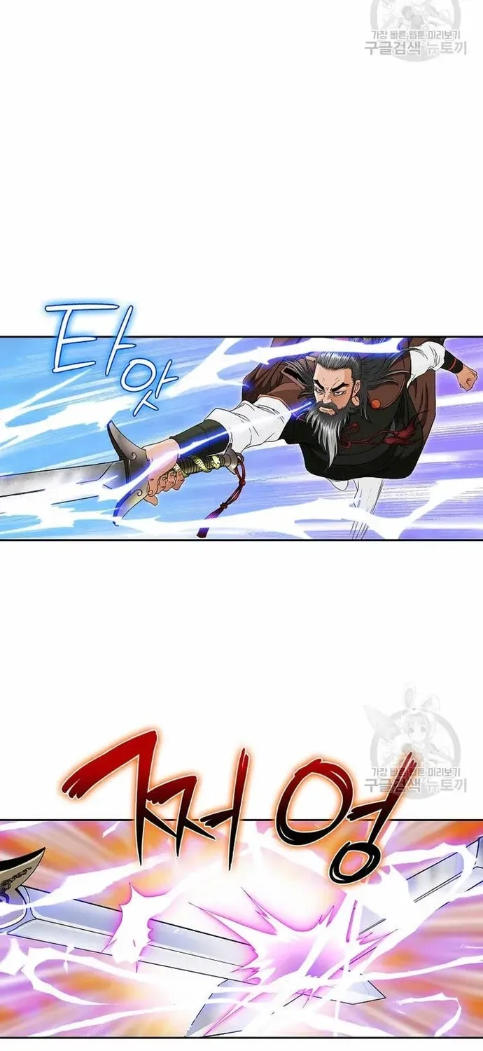 Chiến Binh Vô Song Chapter 59 - 72