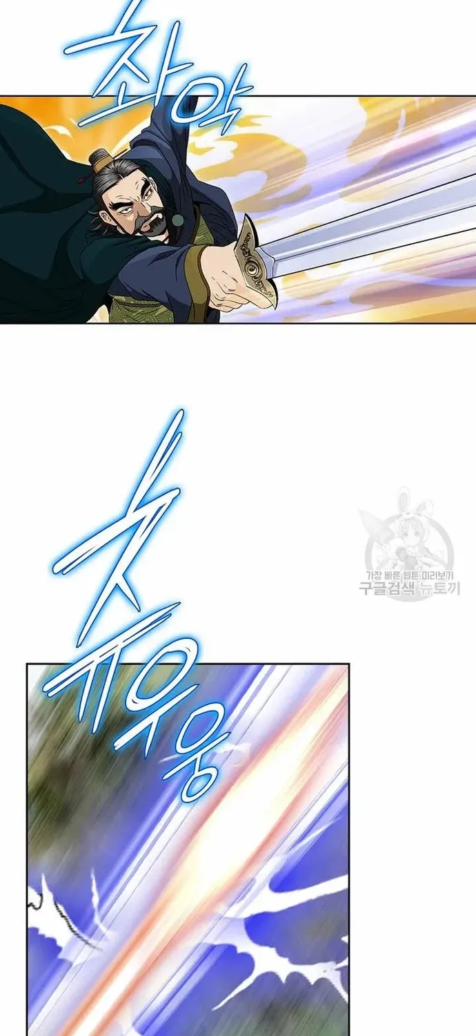 Chiến Binh Vô Song Chapter 59 - 82