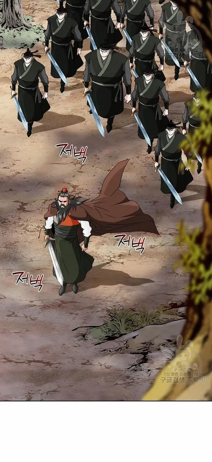 Chiến Binh Vô Song Chapter 60 - 13