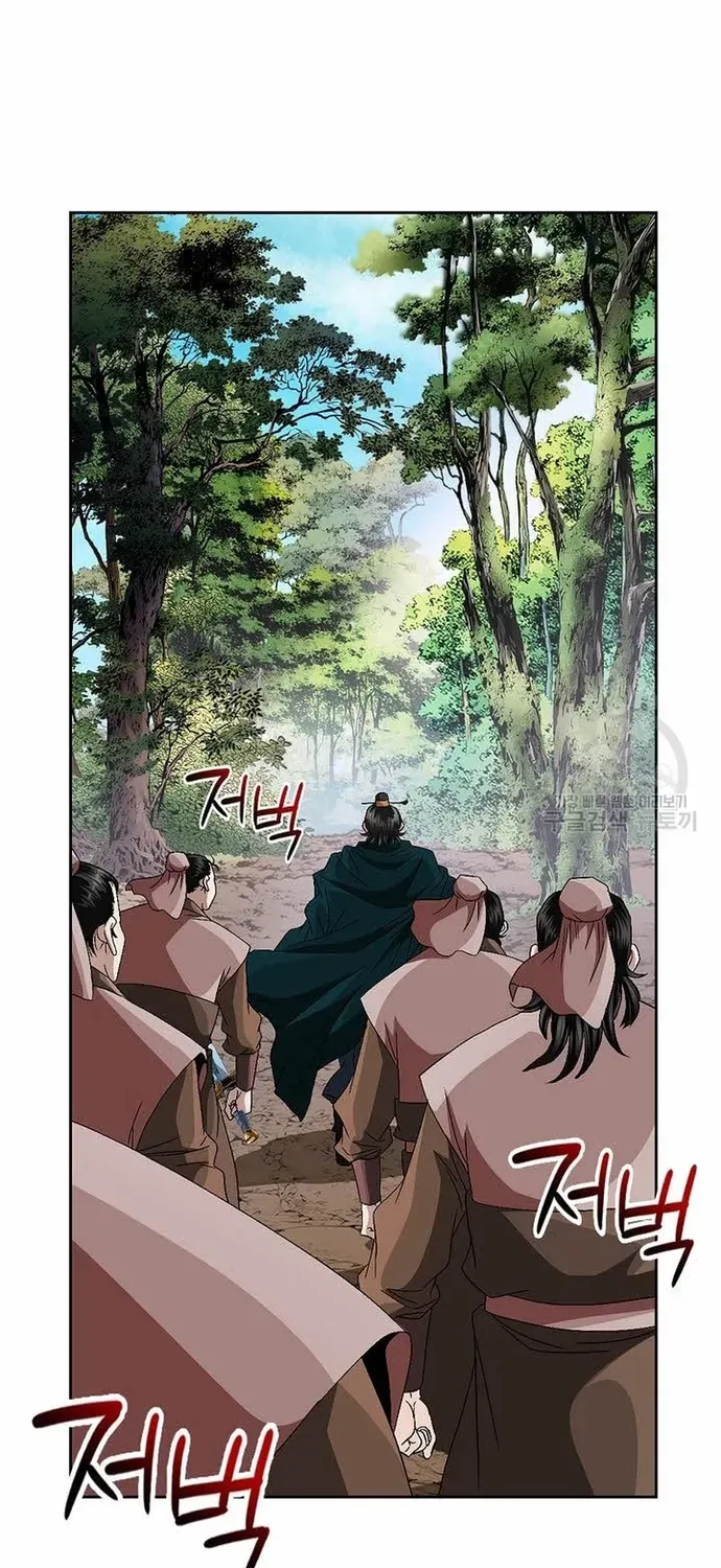 Chiến Binh Vô Song Chapter 60 - 14