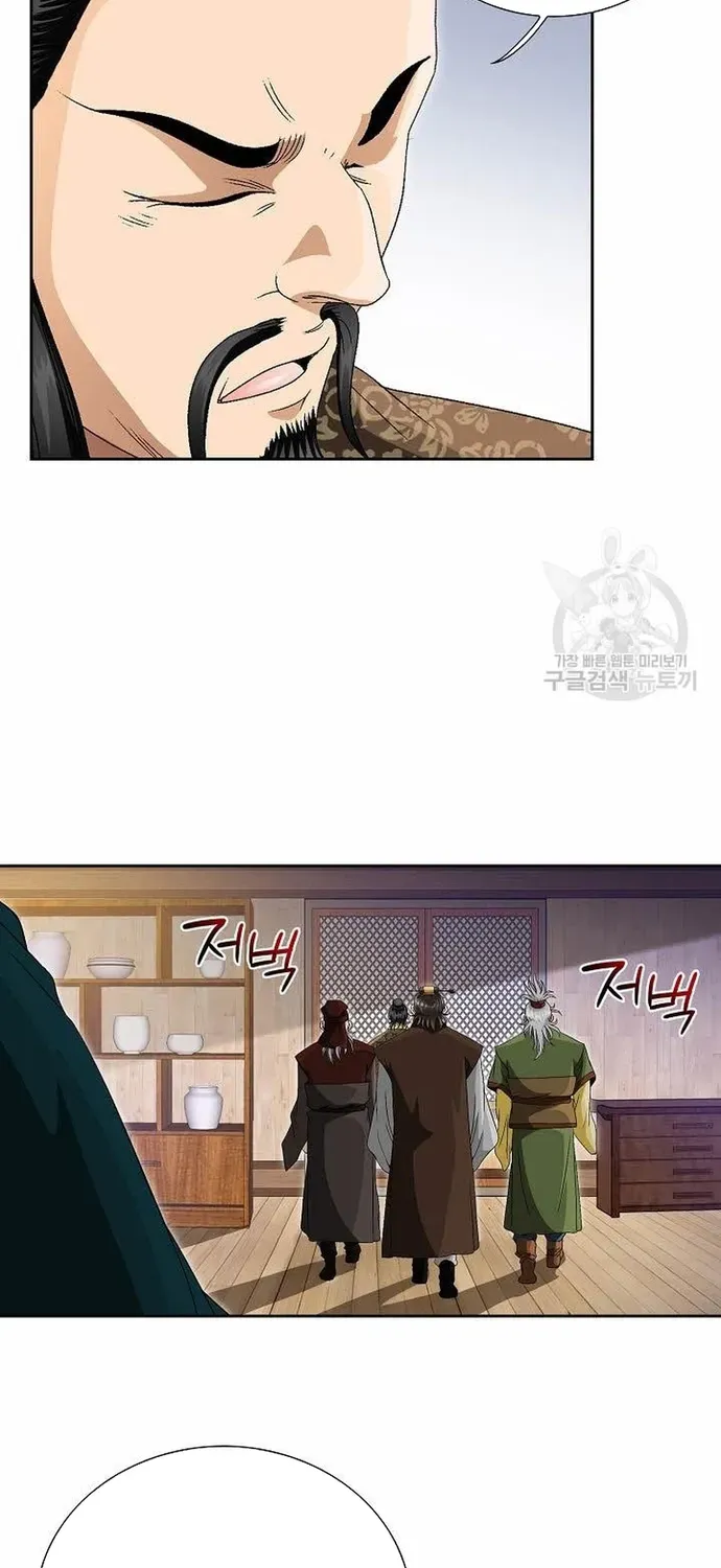 Chiến Binh Vô Song Chapter 60 - 19