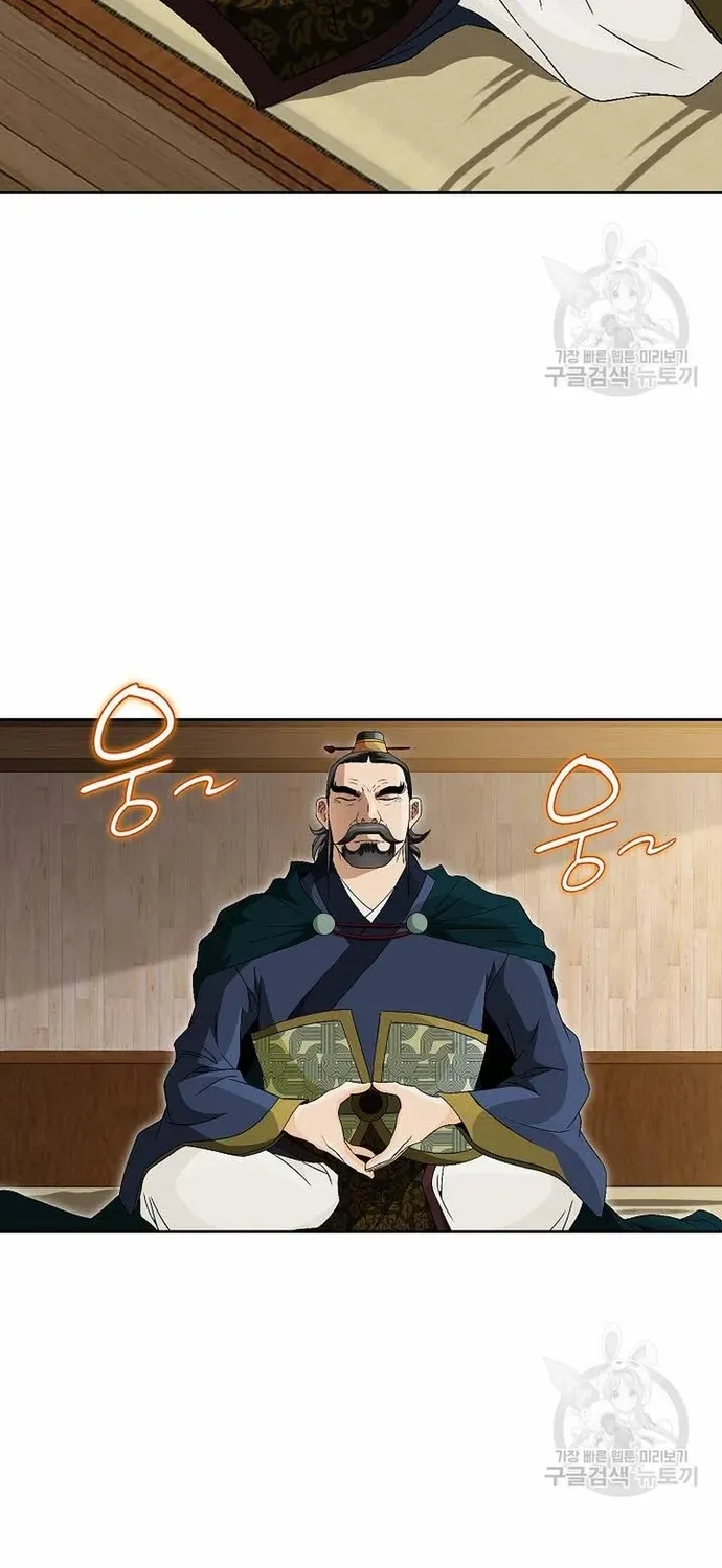 Chiến Binh Vô Song Chapter 60 - 22